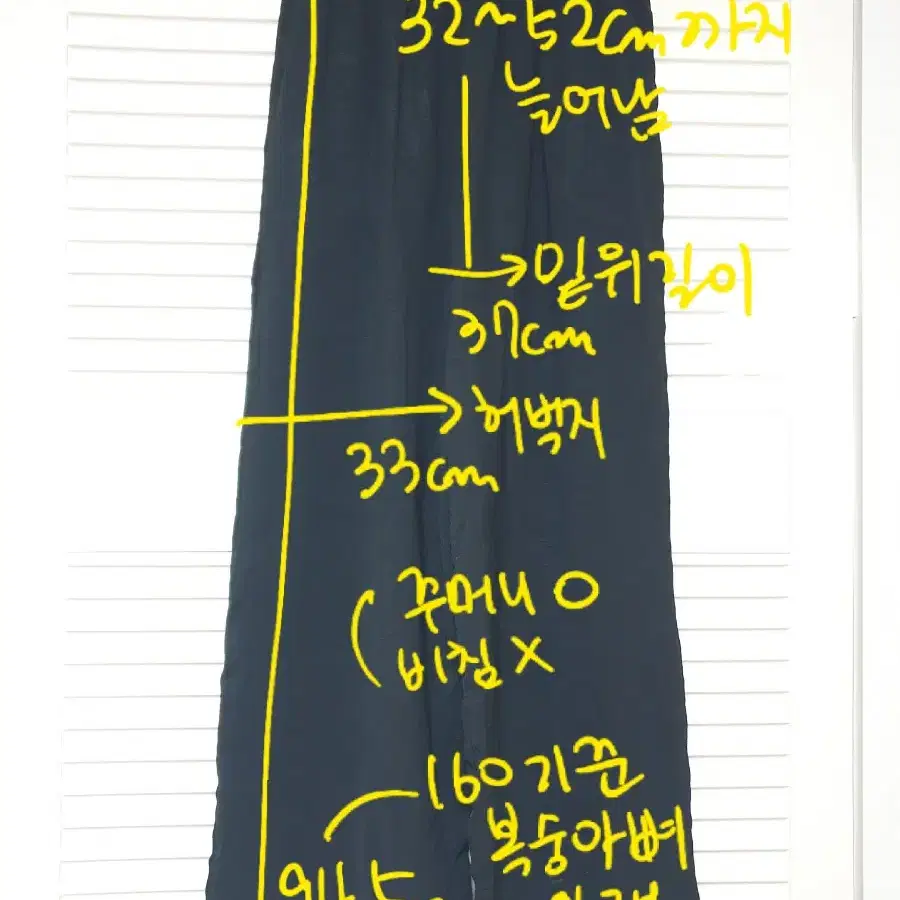 슬랙스 느낌나는 롱팬츠/허리밴딩 와이드 스판 찰랑 통바지(프리/누구나)