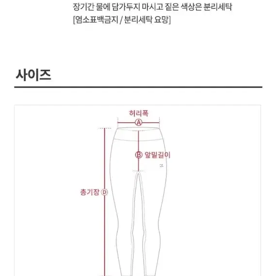 (정품) 캘빈클라인 레깅스 : 재고 땡처리