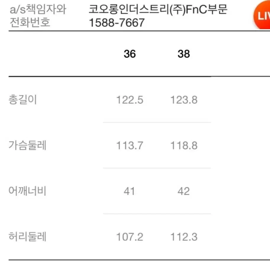 럭키슈에뜨36 이달만