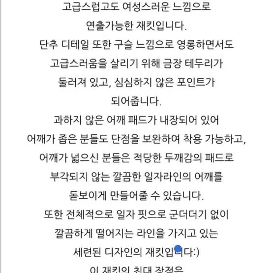 런던플랏 베지터블 트위드자켓 블랙마이(더블유컨셉 프론트로우 앨리스펑크 b