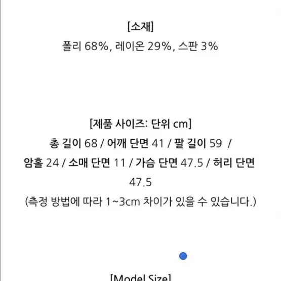 런던플랏 베지터블 트위드자켓 블랙마이(더블유컨셉 프론트로우 앨리스펑크 b