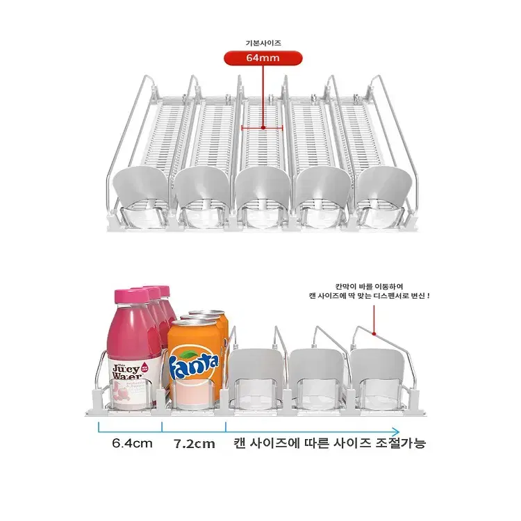 [무료배송]냉장고 자동 캔 트레이 디스펜서 넓이조절 편의점형 음료수트레이