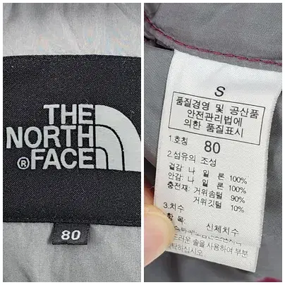 [80] The North Face 노스페이스 눕시 700 구스다운 패딩