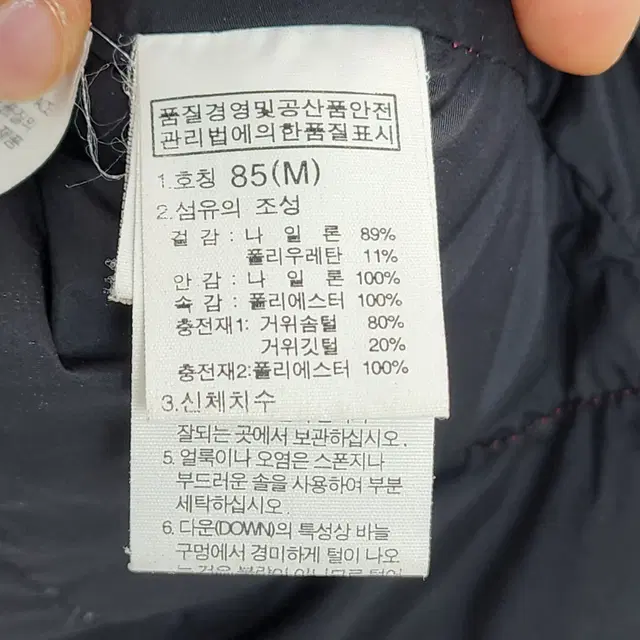 [85] The North Face 노스페이스 여성 700필 패딩