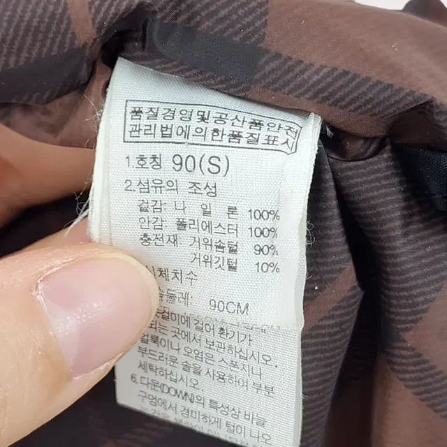 [90] The North Face 노스페이스 눕시 800 패딩