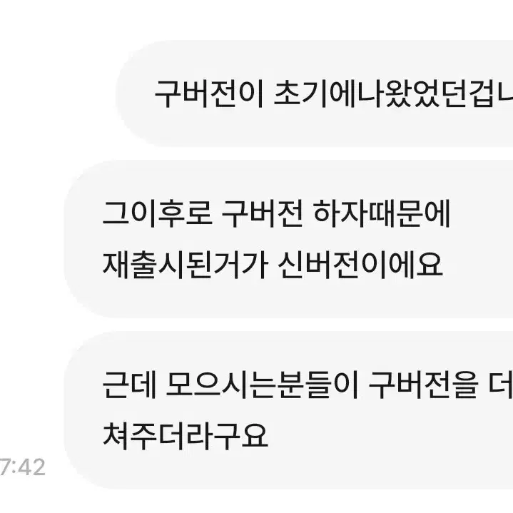 1시간만할인) 미개봉!!)화산귀환 아크릴 구버전/신버전 미개봉 양도 한정