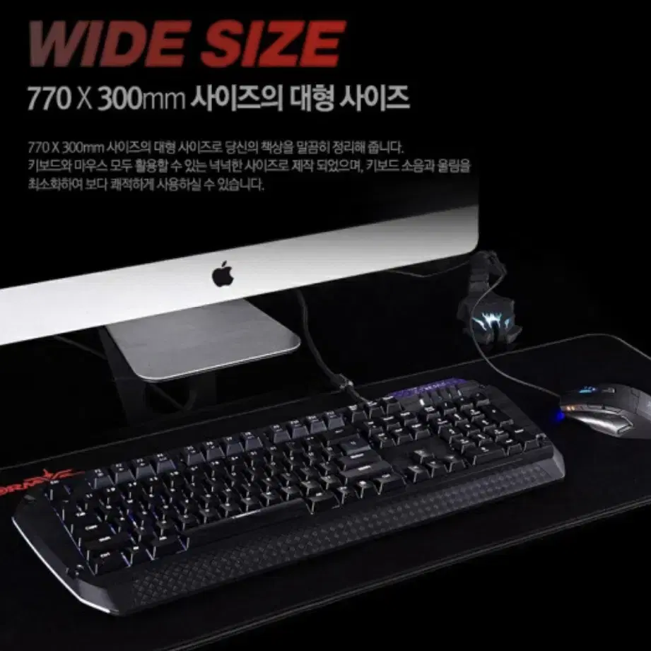 제닉스 STORMX WIDE 마우스패드