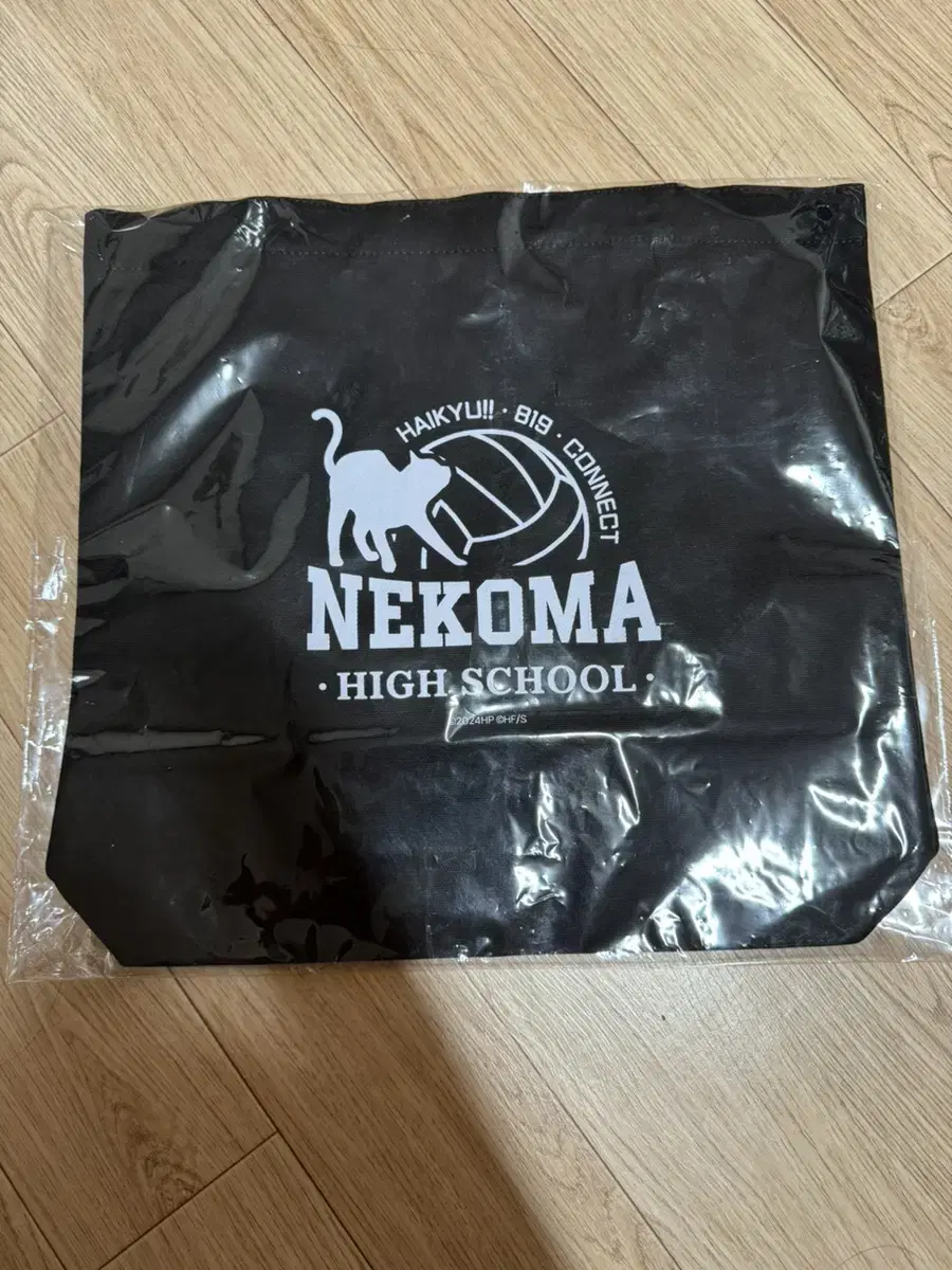 Haikyuu pop up Nekoma Eco Bag