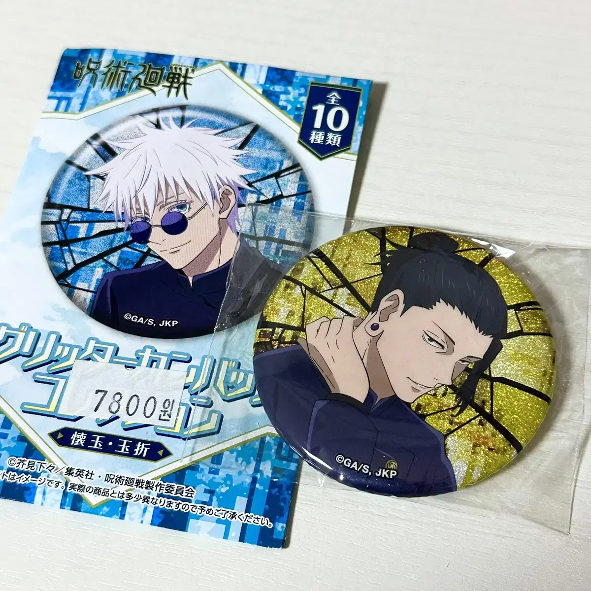 Zuu Spin the Wheel Ghetto Can Badge sealed WTS