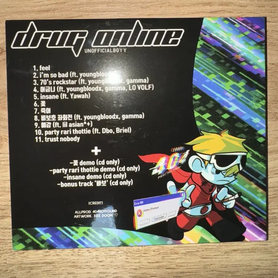 언오피셜보이 [Drugonline] CD 판매