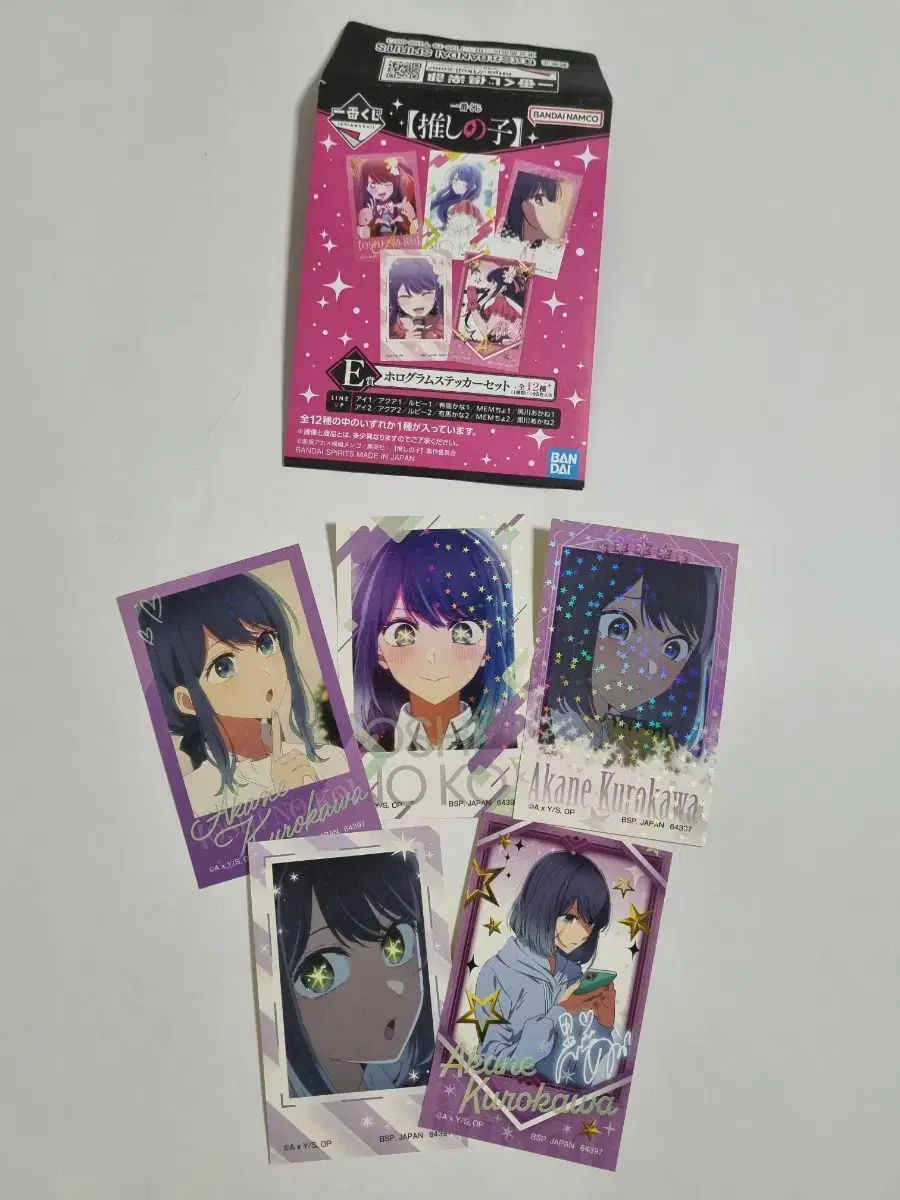 Favorite Child First Lottery Kuji E Prize Akane Kurokawa sticker sells!