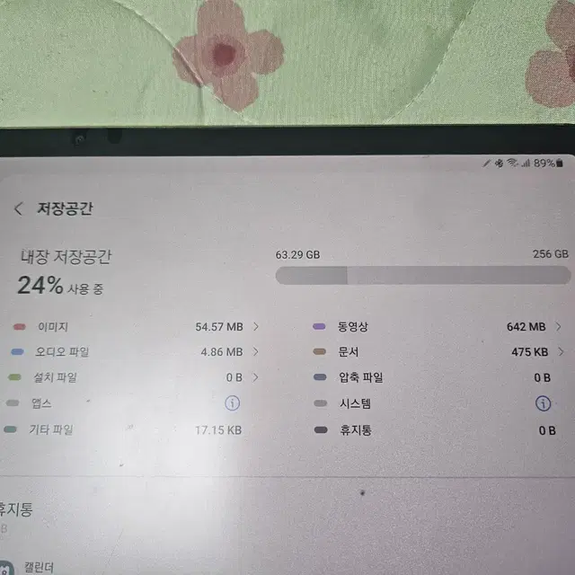 갤럭시 탭 s7+ 플러스 5g. 256g