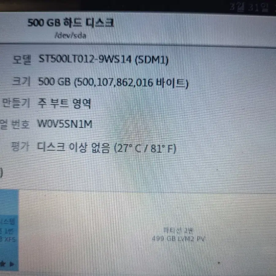 노트북  Asus  F202E