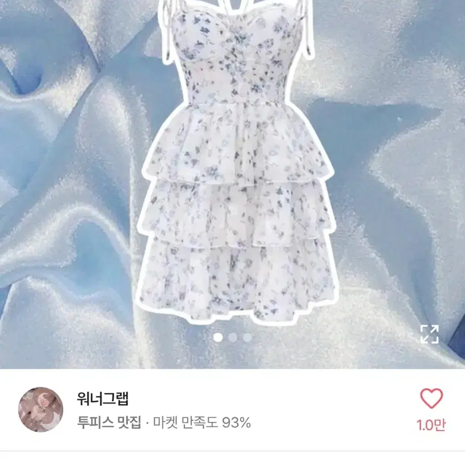 예쁨!! 미니 원피스 판매합니당