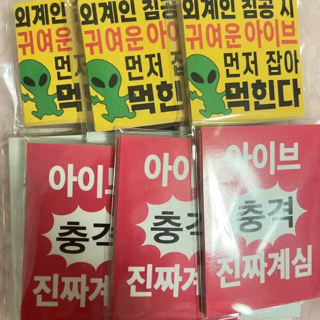 아이브 찌라시 도무송 포카 비공굿 포토매틱 분철 미공포 사웨 뮤코 위드뮤