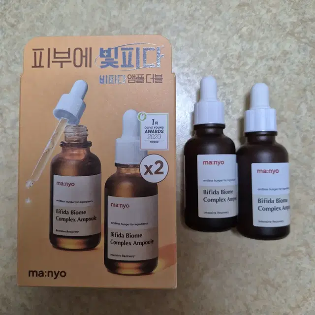 (무배)마녀공장 비피다 바이옴 콤플렉스 앰플 30ml X2 더블 기획세트