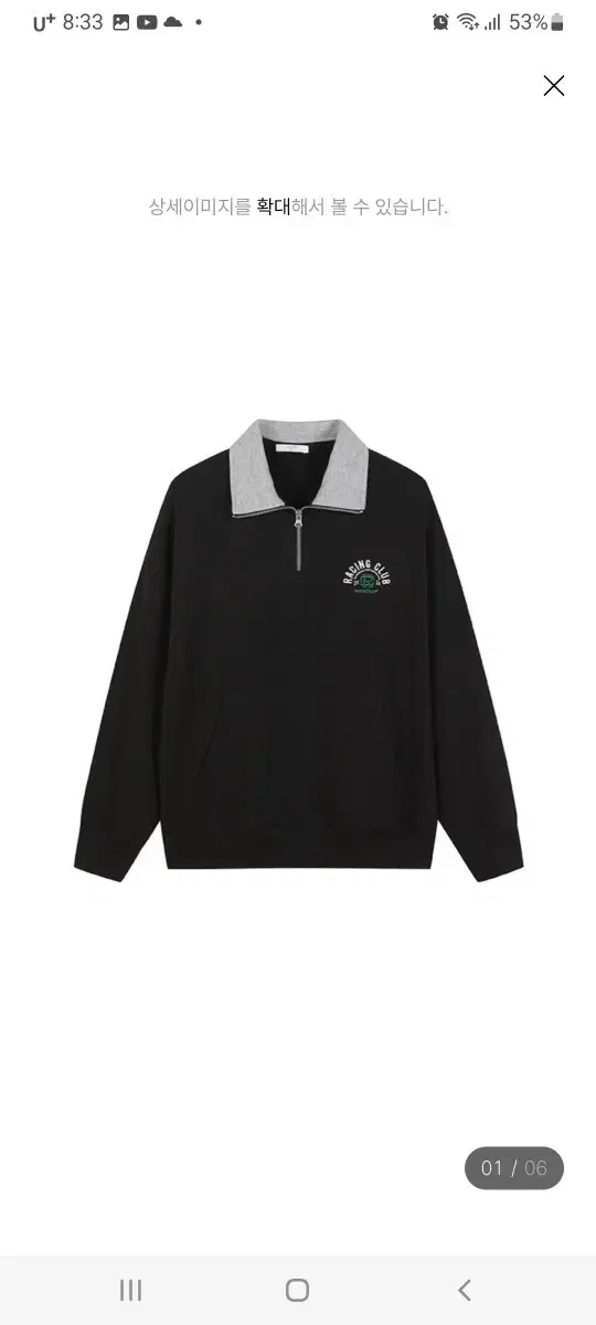 Top Ten Half Zip Up New Arrivals 95