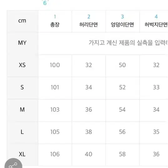 굿라이프웍스 코듀로이 팬츠 M 카키