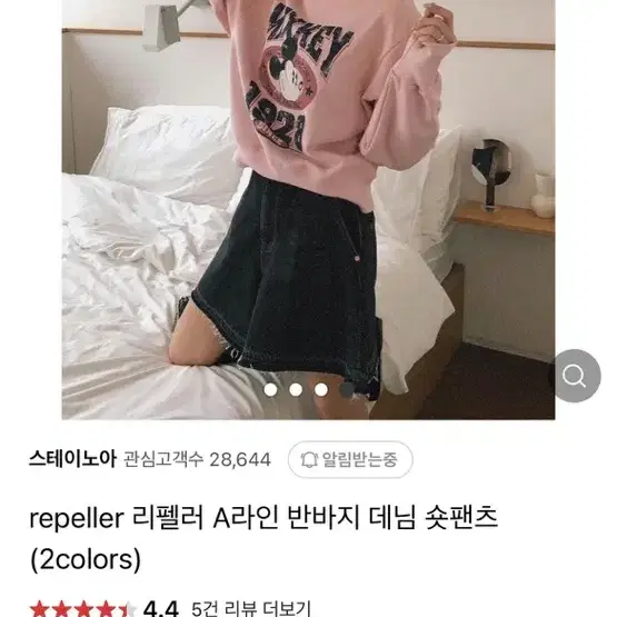 리펠러 repeller a라인 데님 쇼츠 블랙.진청