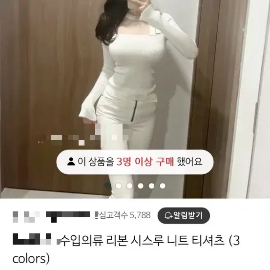 수입의류 리본 스퀘어넥 골지 티셔츠