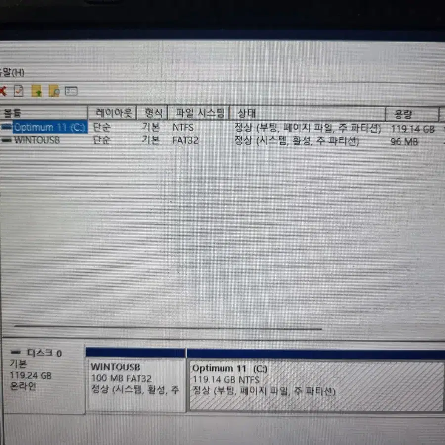 노트북  LG   Lgp22