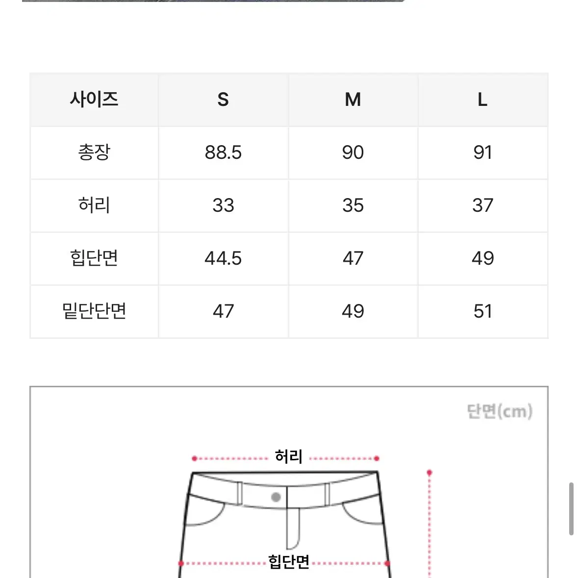 새상품 에이블리 연청 롱치마