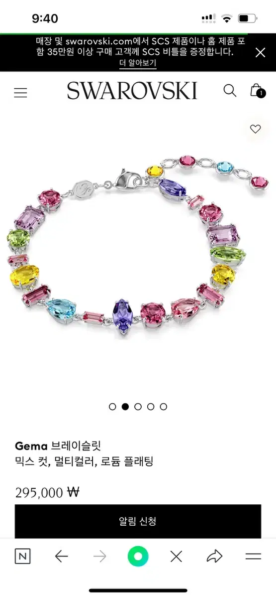 Swarovski bracelet