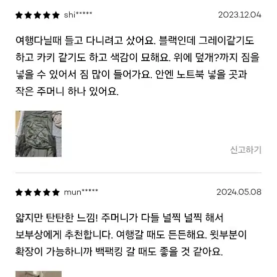 rawraw 로우로우 스트링 윈드 롤탑 백팩 여행 등산 가방 j-020