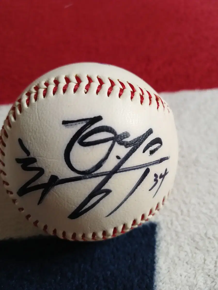 Hyung-woo Choi autographed ball