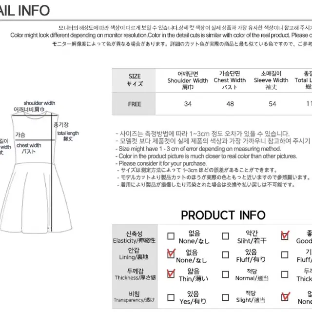 도트 원피스