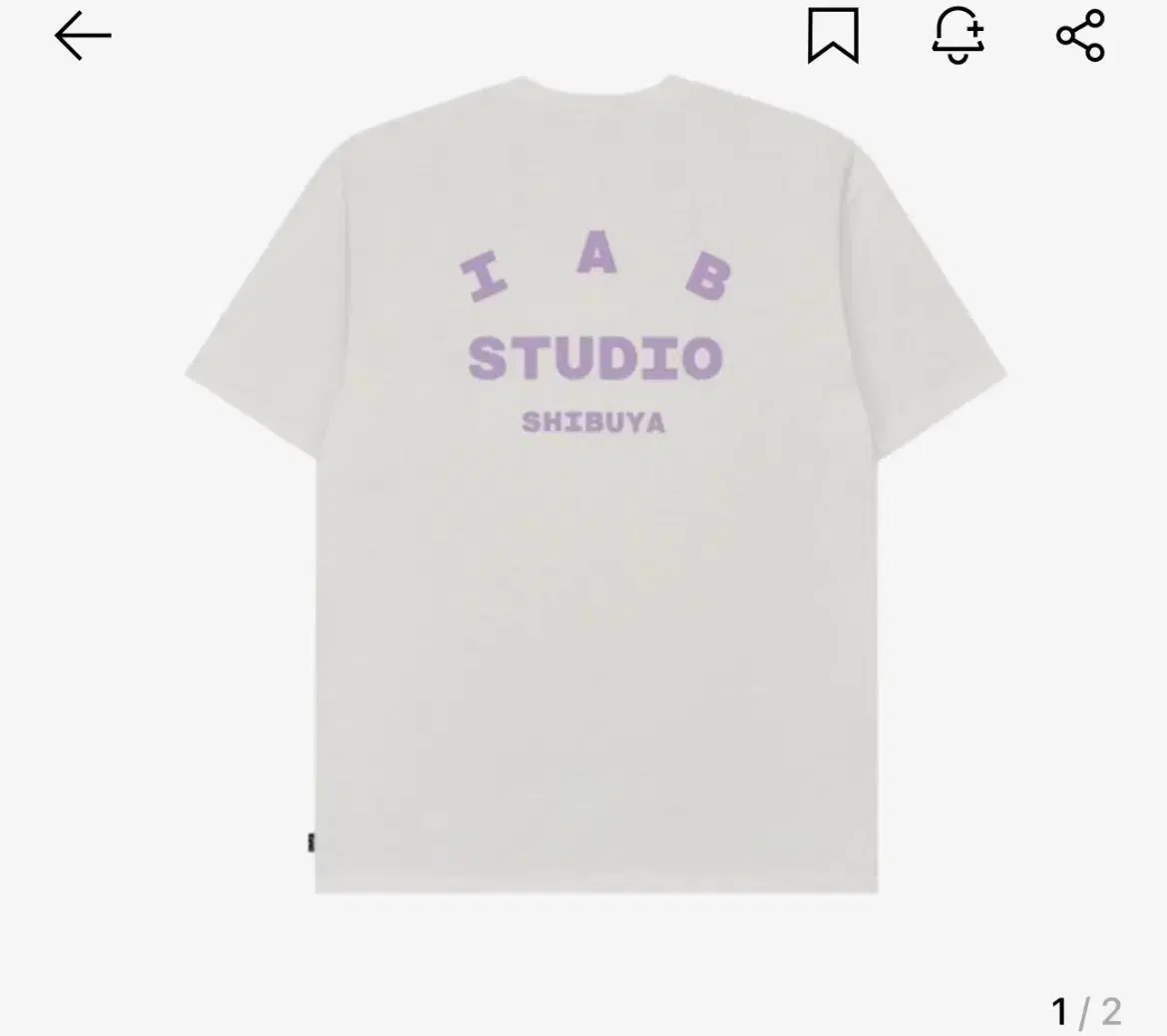 IAPP Shibuya Milk 2XL XXL sells