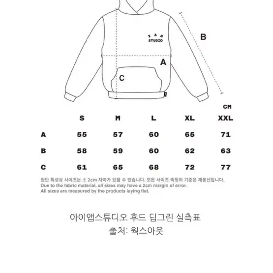 아이앱 시부야 밀크 2xl xxl 판매합니다