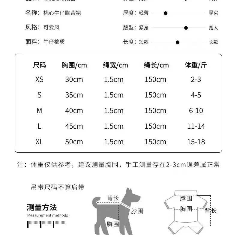 강아지 하네스 원피스