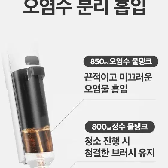 매직쉐프 올인원 청소기+물걸레 한번에가능