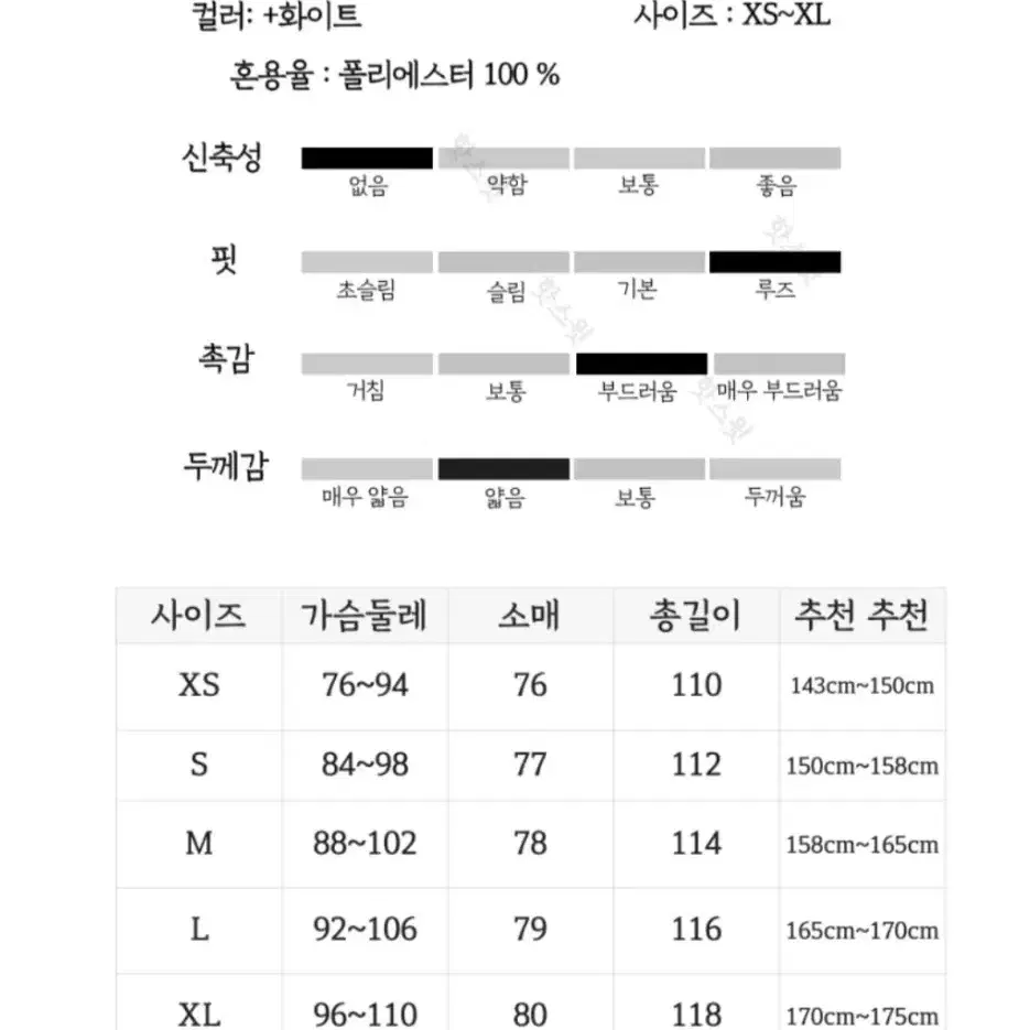 한복 사극 드레스+선녀 머리띠 졸업사진.컨셉사진  대여