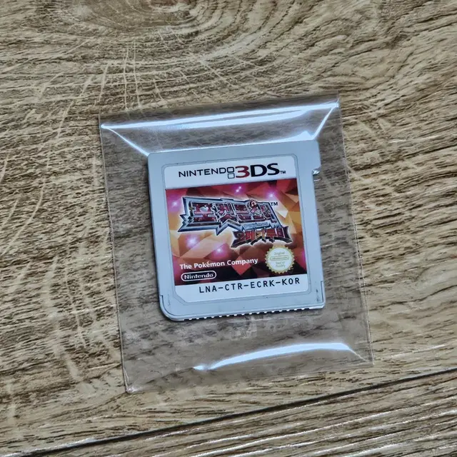 포켓몬스터 3ds 오메가루비 오루알사 칩 판매