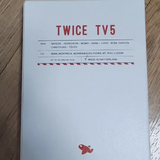 트와이스 TV5