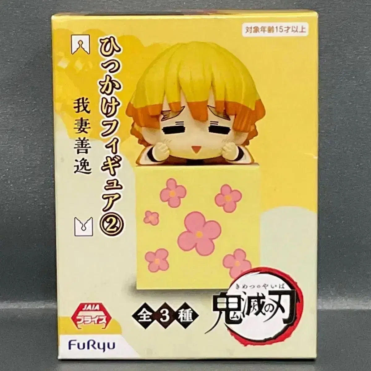 Unsealed Ear Sword Agatsuma Zenitsu Hikage Figure Furyu