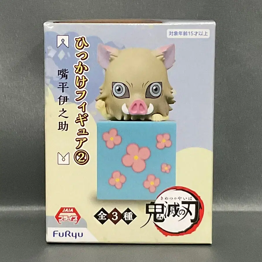 Unsealed Ear Sword Inosuke Hikage Figure Furyu