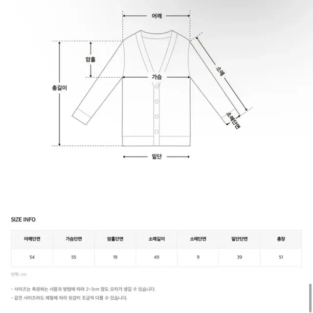 히니크 콜틴 가디건 연베이지 새옷