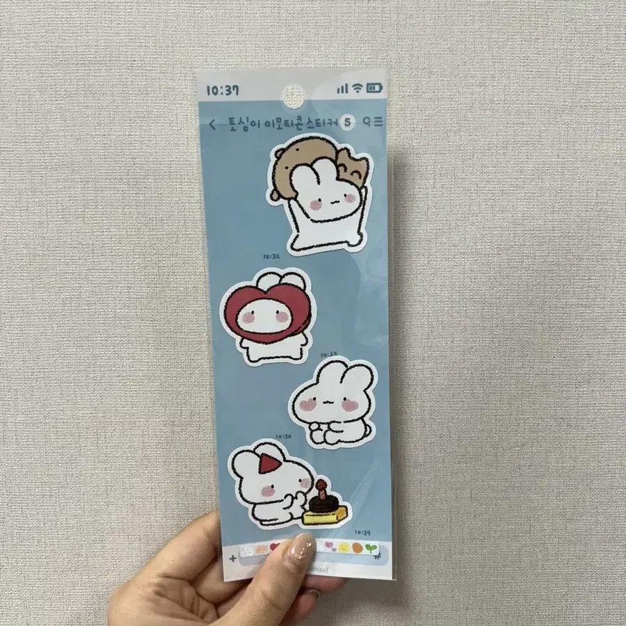 토심이 토뭉이 스티커