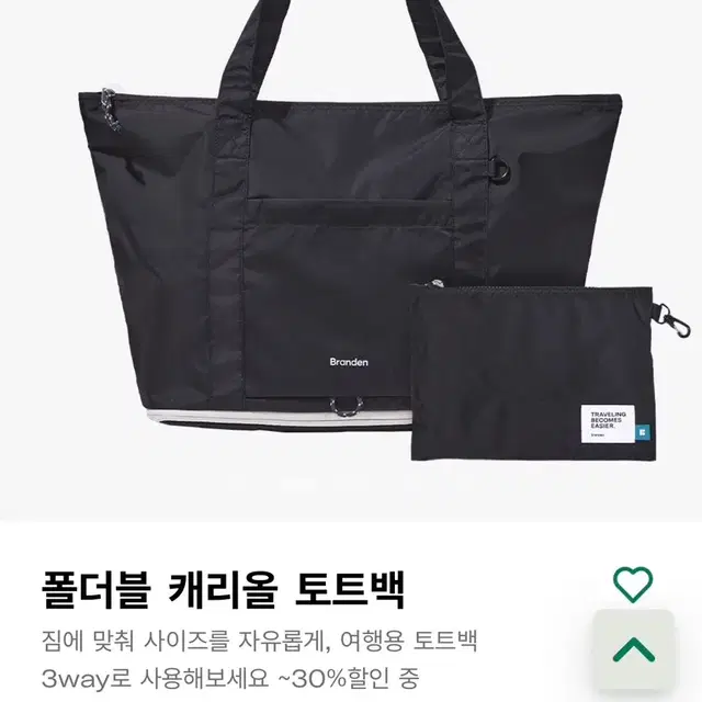 브랜든 도트백