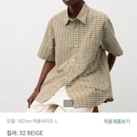 uniquo x JWA 24S/S 시어서커 반팔셔츠 2컬러 판매