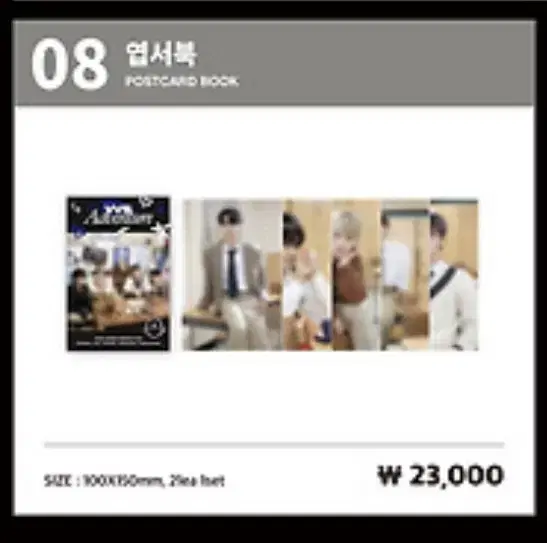 2023 vanner fan con Merchandise Postcard Book