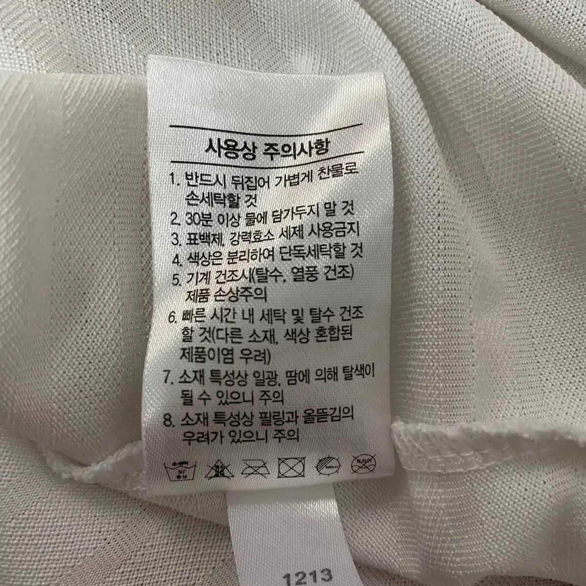 [S] 풋조이 남성 골프 기능성 카라티 N2132