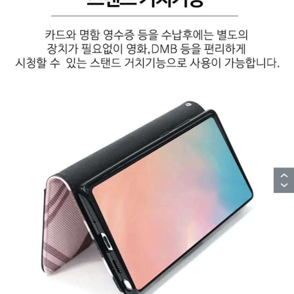 갤럭시 S플러스 핸폰 케이스 1개당가격