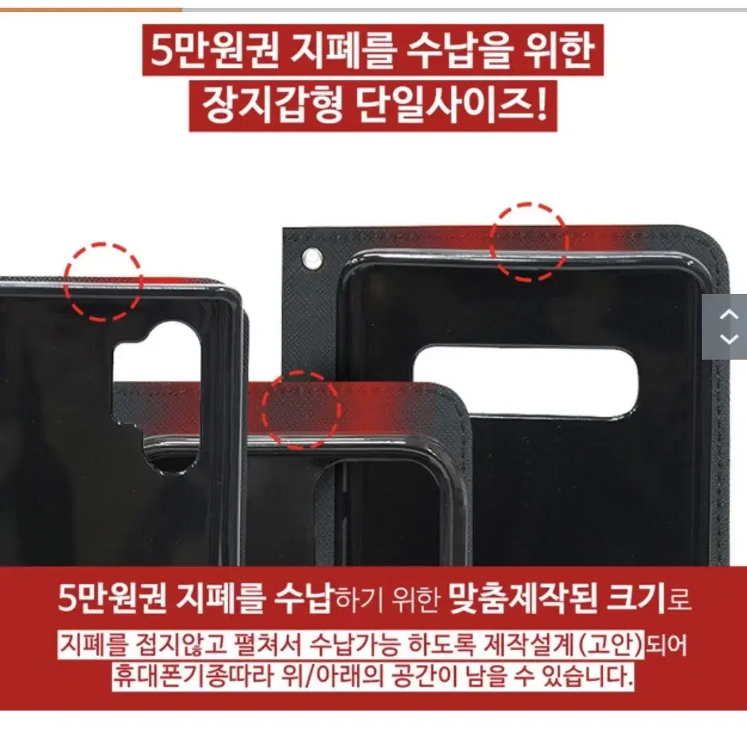 갤럭시 S플러스 핸폰 케이스 1개당가격