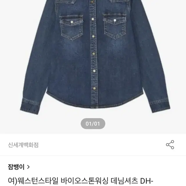 잠뱅이청남방