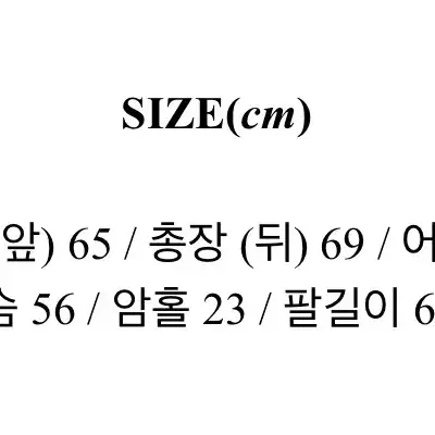 나우앤히얼 스모어 파스텔 카라 블라우스 셔츠