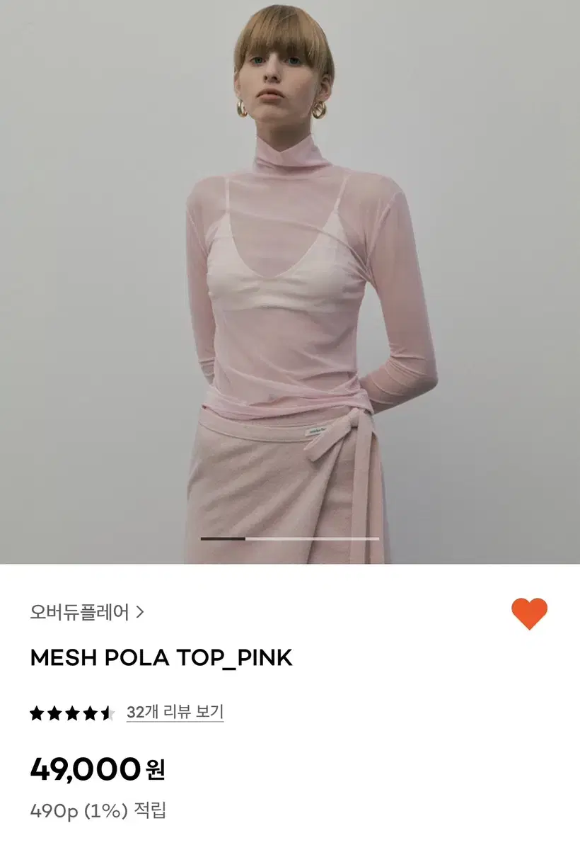 오버듀플레어 mesh pola top pink